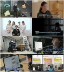 결혼정보회사 잔혹사 “‘환승 연애’라는 단어가 왜 있겠어요?”