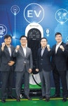 LG전자, 전기차 충전기 첫 제품 생산