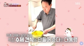 尹대통령 부부, ‘동물농장’ 깜짝출연…“사지말고 입양하세요”