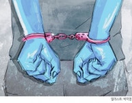 혼인신고 3주만에 스무살 연상 남편 살해한 20대, 복역 중 동료 수감자 폭행