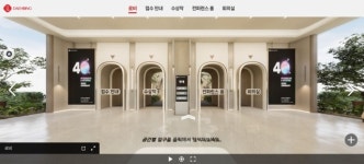 대홍기획, 메타버스서 ‘제40회 DCA 대학생광고대상’ 연다