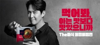 “메밀함량 5.5%” 하림 더미식, ‘메밀비빔면’ 한정판 출시