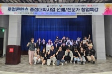 경남정보대 “로컬콘텐츠 중점대학으로 우뚝”