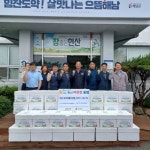 (사)우리농업지키기운동본부, 전남 취약계층에 농산물 꾸러미 전달