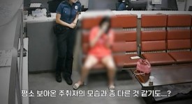 [영상] “술 취한줄 알았더니 마약” 택시비 안 내 경찰서 온 인사불성女 정체