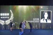 베스트오브미여성의원 김진영 원장, 제12회 인구의 날 보건복지부 장관상 수상