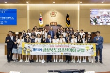 경북도의회, 경북도청소년의회 교실 운영