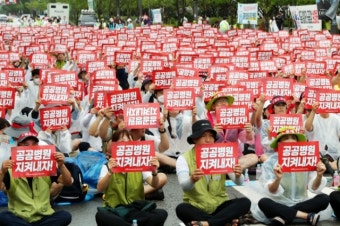보건노조, 총파업 종료…조선대병원·기독교병원 등 일부 파업 지속
