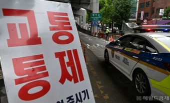 [헤럴드포토] 통행재개 준비하는 잠수교