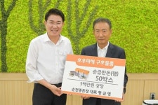 전설의 순천광양축협조합장 황금영 구호물품 햄