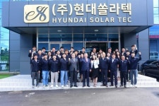 현대쏠라텍, 신사옥 이전·비전 선포식