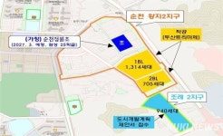 순천 두산트리마제 대단지 아파트에 초등학교 신설 확정