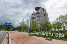 광진구, 광진숲나루 전망대에 무궁화정원 조성