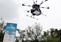 ‘드론 배송’ 나선 편의점… CU, 업계 최초 성남 탄천 물놀이장에 도입