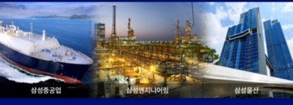 삼성 EPC 3사, 혁신 기술 발굴 위한 2023 콘테크 공모전 개최