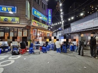 “두분? 합석하실래요?” 탑골공원 꽂힌 MZ에 ‘헌팅’ 바람