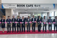 부동산원·대구중구시니어클럽, ‘국채보상운동기념도서관 내 청춘북카페’ 개소