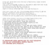 “푸세식 화장실, 개판 오분전”…공무원들 잼버리 동원 보이콧