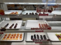 “5조각 4000원?”…요즘 뜨는 ‘Z세대 간식’ 탕후루의 민낯은? [푸드360]