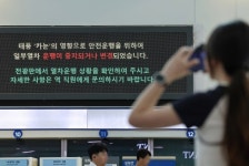 코레일, 11일 첫 열차부터 정상 운행…일부 구간 순차 재개