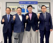 노형욱 “5월 공법단체 현안 해결에 힘 모을 것”
