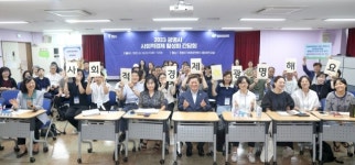 광명시, 사회적경제  민관 정책간담회 개최