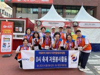 자원봉사자들의 땀방울 ‘대전 0시 축제’ 성공 견인
