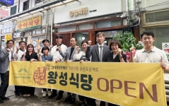 강원랜드 ‘정태영삼 맛캐다’ 25호점 삼척서 재개장