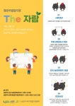 주광덕 남양주시장 “차별화된 보육 지원, 유아들의 건강한 성장에 도움 될 것”