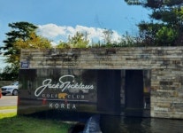 인천 송도 ‘잭 골프클럽 코리아’,  수질관리 시스템 구축… 친환경 골프장 도약