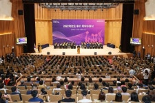 전남대, 2022학년도 후기 학위수여식 개최
