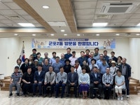 제주 일도2동 주민자치위원회, 군포2동 주민자치회 방문