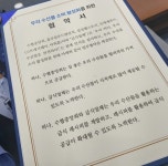 삼성·CJ 등 대기업 구내식당에 ‘수산물 식사’ 확대한다