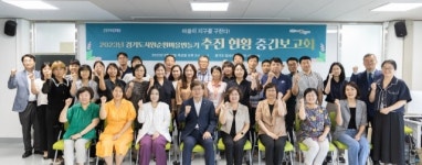 염태영 경기경제부지사, 자원순환마을 만든다