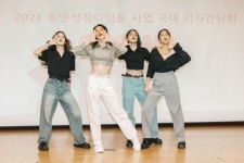 인도네시아 대표 걸그룹 ‘스타비’, 한국 문화교류 연수 참여…‘동반성장 디딤돌 사업’