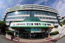 광주 광산구 시설공단노조,구청 4급 국장급 공무원 ‘횡령 혐의 고발’