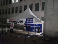 밤만되면 단식현장서 사라진다…김웅 “이재명 대표님은 신데렐라”