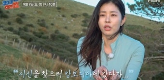 서동주 