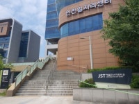 인천블록체인 허브센터 개소… 글로벌 허브 기반 마련