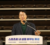 화성시장기 배드민턴대회 개최