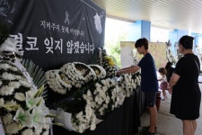 “민원 넣은 적 없다. 억울해”…신상공개된 대전 ‘관장 학부모’ 입장문