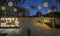 주광덕 남양주시장 “자연과 도시가 공존하는 행복도시 남양주를 만들어 가겠다”