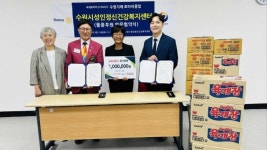 수원시성인정신건강복지센터에 ‘수원공유냉장고’설치