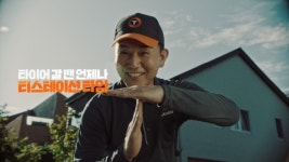 한국타이어, 새 브랜드 영상에 중견배우 ‘손병호’ 등장