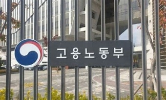 ‘신발로 직원 때리고 사표강요’ 축협 조합장…“특별근로감독”