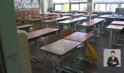 ‘초등학생 어깨에 피멍’ 아동학대 신고당한 교사…“무혐의 처분”