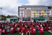 부산국제외국인학교, 개교 40주년 기념식 개최