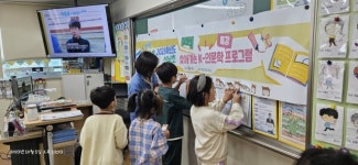 경기도교육청, 학교와 지역 특색 담은 인문학 프로그램 운영