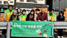 빵할아버지’ 올해도 고구마 190박스 기부