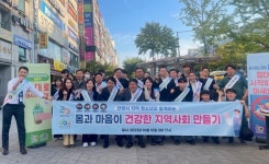 안양산업진흥원, 청소년 4대 중독 예방 캠페인 펼쳐